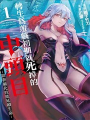墨色边境漫画全集下载