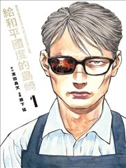 折纸城市漫画全集下载